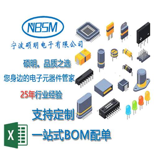 捷捷微BTA16-800BW JST16A-800BW 双向可控硅晶闸管JST16A-1200BW
