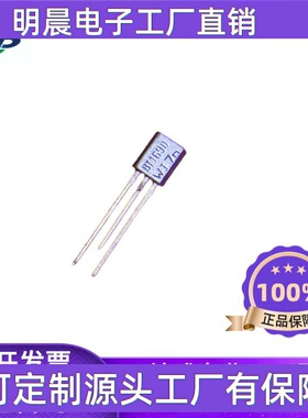 晶闸管(可控硅)/模块 BT169D/01,112 TO-92