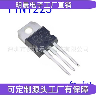 全新 单向可控硅 TYN1225  25A/1200V 晶闸管直插TO-220