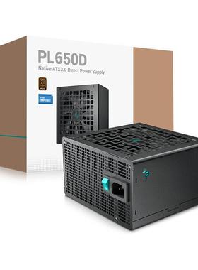 额定 650W铜牌直出ATX3.0台式机电脑电源 PL650D 5年质保
