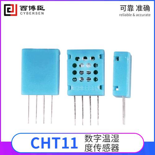 CHT11数字温湿度传感器模块传感器数字输出湿敏电阻