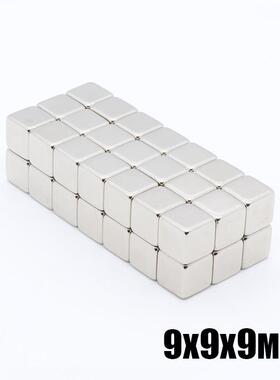 F9*9*9磁铁强磁强力10*10*10吸铁石正方形磁钢磁铁魔方玩具4x4x4