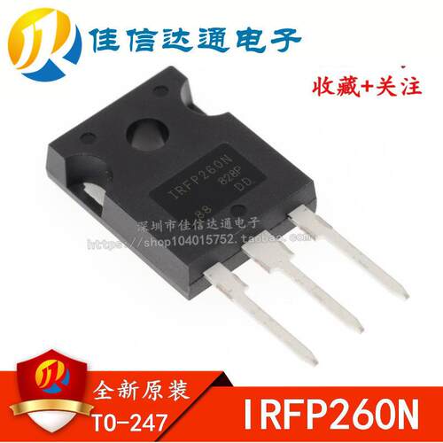IRFP260NPBF IRFP260N MOS场效应管TO-247 200V/50A/40毫