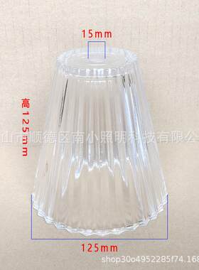 台灯香薰灯罩条纹玻璃灯罩融蜡灯氛围灯灯罩无火装饰灯灯罩配件