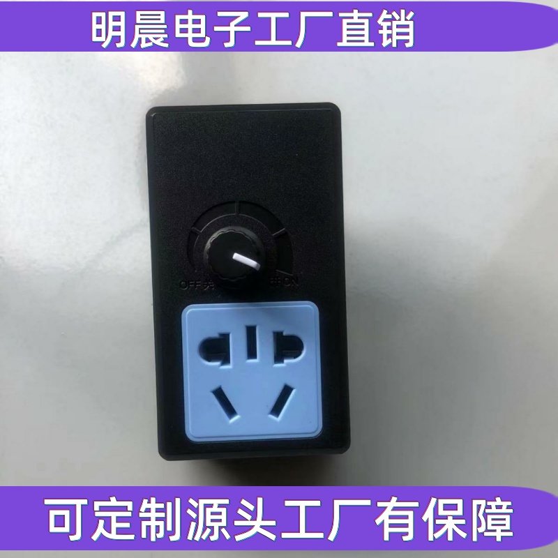 交流可调电源100-240V 适用各种电器 风扇鼓风机灯具等可调速调光