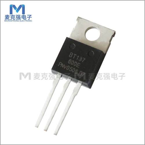 直插双向可控硅BT137-600E TO-220铁头8A/600V晶闸管全新