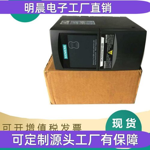 420变频器6SE6420-2UD/UC/AB11 12 13 15 17/21-2/5/7AA1
