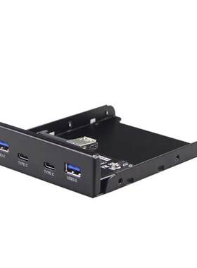 3.5寸电脑机箱USB面板 USB3.0面板接口软驱位面板转19PIN机箱面板