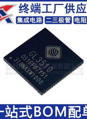 GL3510-OSY52 全新 QFN64 USB3.1分流集线器控制器芯片 GL351