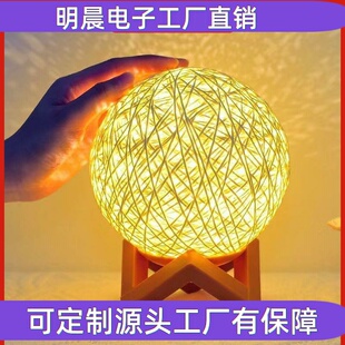 跨境热销LED藤球小夜灯 创意卧室温馨星空浪漫ins氛围睡眠台灯
