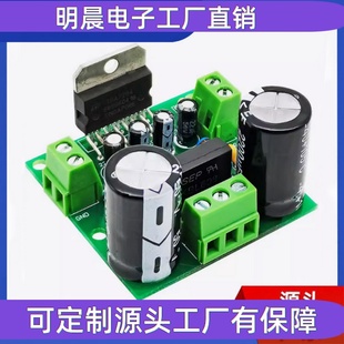 HiFi发烧TDA7294功放板低音炮全频单声道100W大功率音频放大模块