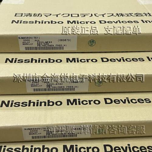 NJM4580V-TE1 SSOP-8 丝印4580 双音频运算放大器IC芯片