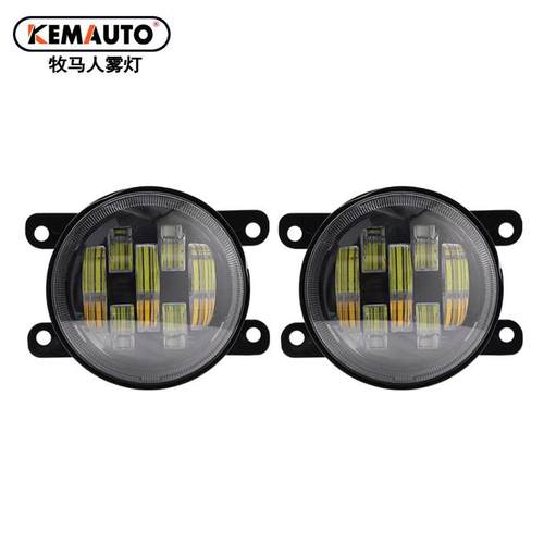 LADA拉达汽车LED雾灯3.5寸7珠透镜日行灯前雾灯3.5寸黄白光