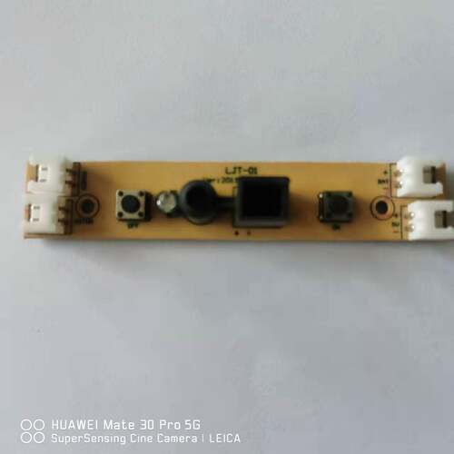 小家电多功能垃圾桶PCBA方案板开发smt贴片焊接PCB线路控制板厂家