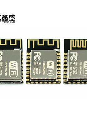 ESP8266串口WIFI远程无线控制WIFI模块ESP-12E ESP-12F ESP12S