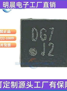 KXTJ2-1009 LGA-12姿态传感器/陀螺仪 丝印DG7 J2