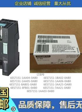 IM 151-1接口模块6ES7151-1AA04/05/06/1BA02/8AB01-0AB0