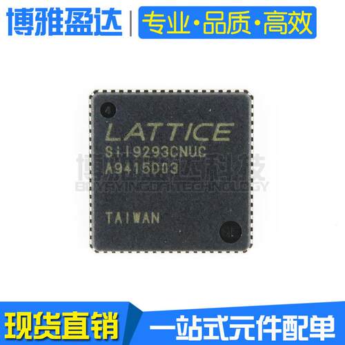 SII9293CNUC SIL9293CNUC QFN72 网络MHL 2.0/HDMI双模接收机芯片