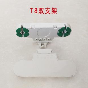 T8双支架灯座日光灯管座G13荧光双管支架灯座t8展示架灯座T8灯脚