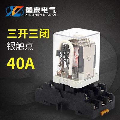 供应 JQX-38F大功率大电流40A中间继电器带底座交流220/DC24/12V