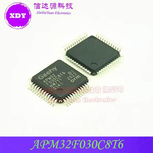 APM32F030C8T6 APM32F030 LQFP48 单片机 微控制器芯片 全新