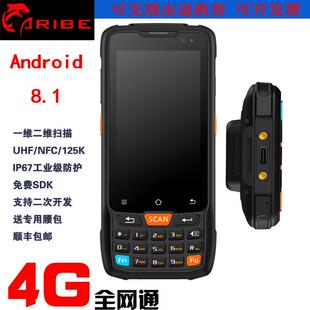 WIFI蓝牙GPRS 可二次开发 Android7.0 条码 枪PDA RFID 40L GPS