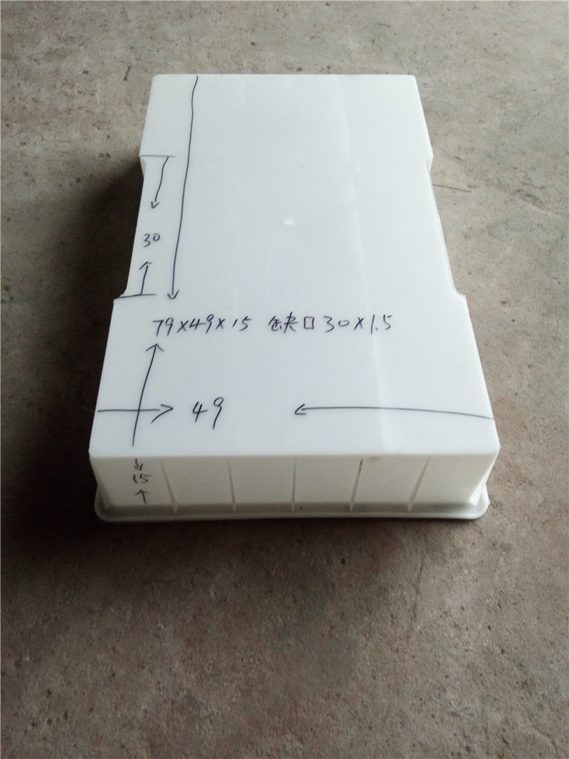 平面缺口80x50x15漏水排水水沟盖板塑料模具砼塑模茂名清远韶关