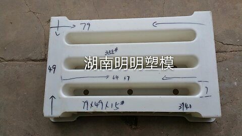 砼79x49x15湖南长沙高速公路水沟盖板塑料模具水泥混凝土塑模