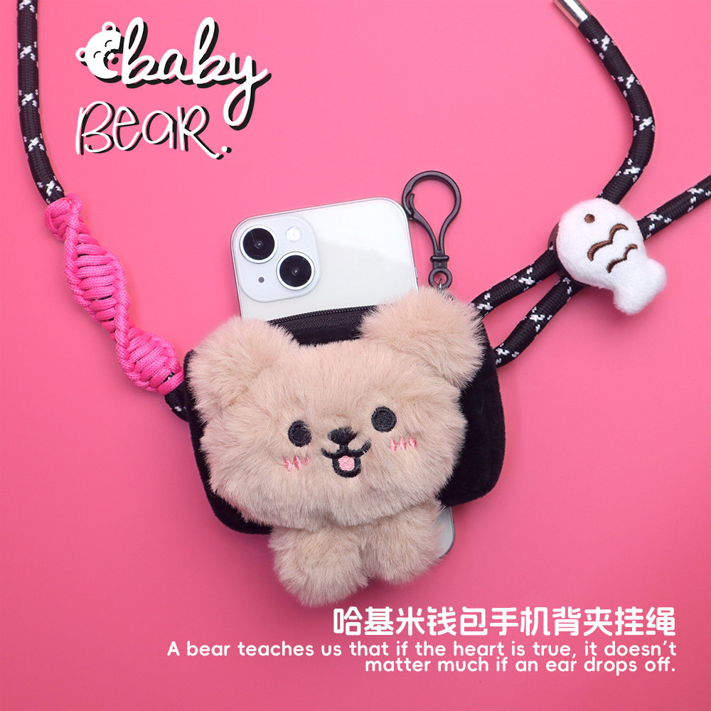 泰迪熊零钱包公仔手机背夹挂绳苹果防摔手机壳挂链手机斜挎挂绳