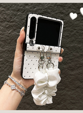 OU【时尚菱格点钻白色丝巾手提】适用华为Purax/P50pocket折叠屏手机壳奢华气质高档新款翻盖防摔保护套男女