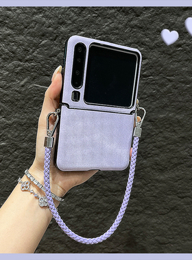 OU【简约牛仔纹紫色编织手提绳】适用华为Purax/P50pocket折叠屏手机壳侧扣潮牌个性新款翻盖防摔保护套男女