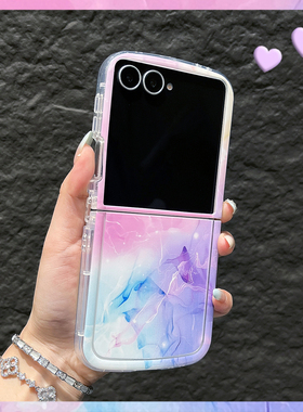 OU【潮牌粉紫蓝色大理石纹晕染】适用于三星GalaxyZflip7/6/5/4折叠屏手机壳新款翻盖时尚ins防摔保护套男女