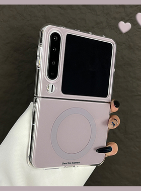 OU【简约时尚烟灰色磁吸】适用华为Purax/华为p50pocket折叠屏手机壳新款高级感翻盖小众防摔保护套男女潮牌