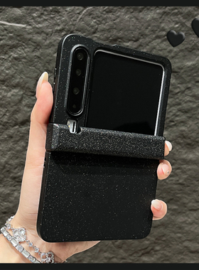 OU【潮牌黑色磨砂细闪粉】适用于华为Purax/P50pockets折叠屏手机壳限量新款轻奢潮牌翻盖防摔保护套男女网红