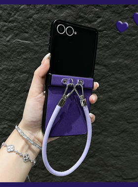 OU【高档竖条纹紫色手提绳】适用于三星GalaxyZflip7/6/5/4折叠屏手机壳新款韩系潮牌翻盖防摔保护套男女时尚