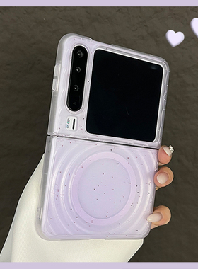 OU【网红紫色晕染泼墨波漾磁吸】适用华为Purax/华为p60pocket折叠屏手机壳新款翻盖时尚防摔保护套男女韩系