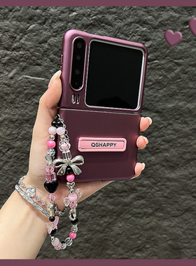 OU【时尚烤漆梅紫色支架手链条】适用华为Purax/P50pocket折叠屏手机壳限量潮牌新款翻盖防摔保护套男女网红