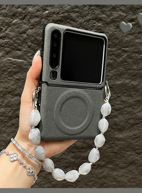 OU【时尚灰色闪粉磁吸手链条】适用于华为Purax/P50pocket折叠屏手机壳新款侧扣潮牌小众翻盖防摔保护套男女