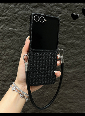 OU【小众草席纹黑色手提绳】适用于三星GalaxyZflip7/6/5/4折叠屏手机壳新款创意简约翻盖防摔保护套男女个性