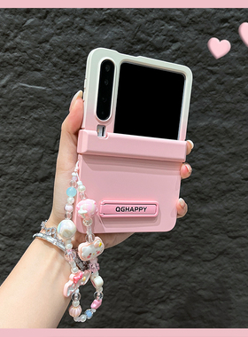 OU【可爱渐变粉白色猫咪手链条】适用华为Purax/P50pocket折叠屏手机壳限量新款ins风翻盖防摔保护套男女网红