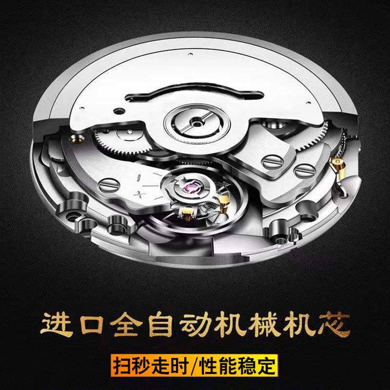 瑞士手表男士纯机械表全自动上弦世界十大名牌正品牌腕表防水名表