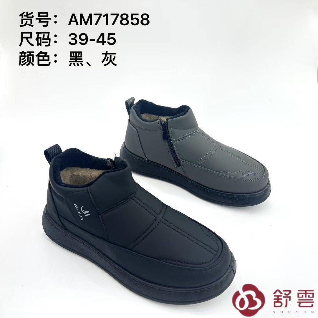 老北京布鞋男鞋冬季新款防滑软底休闲羊毛鞋爸爸鞋,流行男鞋,棉鞋,淘宝优惠券,粉丝福利购,淘宝优惠卷