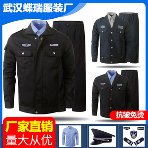 保安服春秋套装男2011新式物业门卫保安制服夏季长袖执勤工作服装