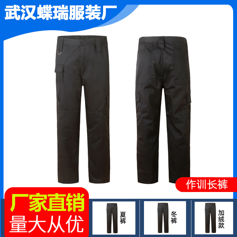 保安作训裤黑色男夏季物业训练裤春秋加厚特训工作服裤子安保制服