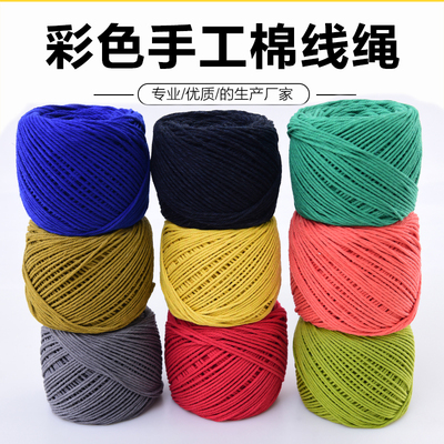 棉绳diy手工编织挂毯包粽子