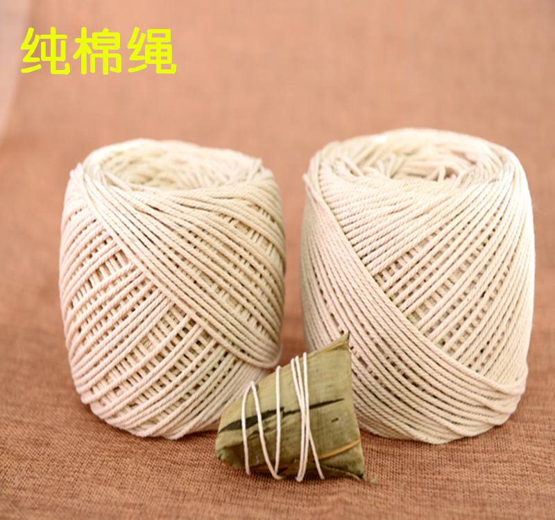 包邮棉线绳diy包粽子线粗细纯棉绳捆绑绳束口封口绳施工线