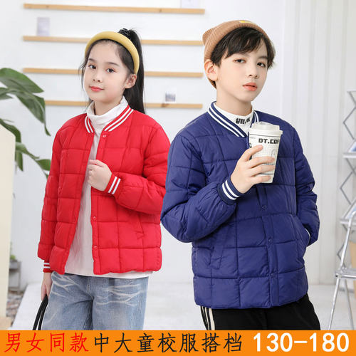 中大男童女童高中大学生保暖内胆