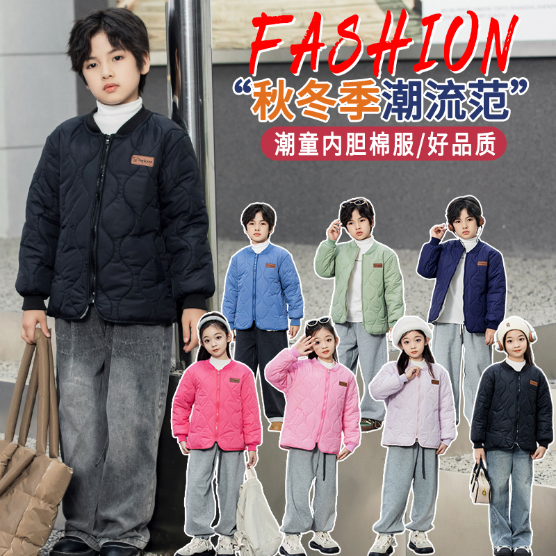 校服神器儿童加绒加厚保暖内胆