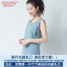哺乳背心纯棉喂奶衣外出夏季打底衫1