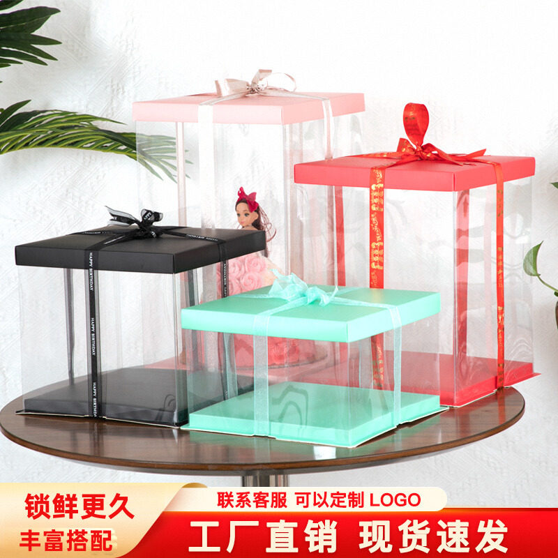 透明蛋糕盒包装盒子加厚PVC